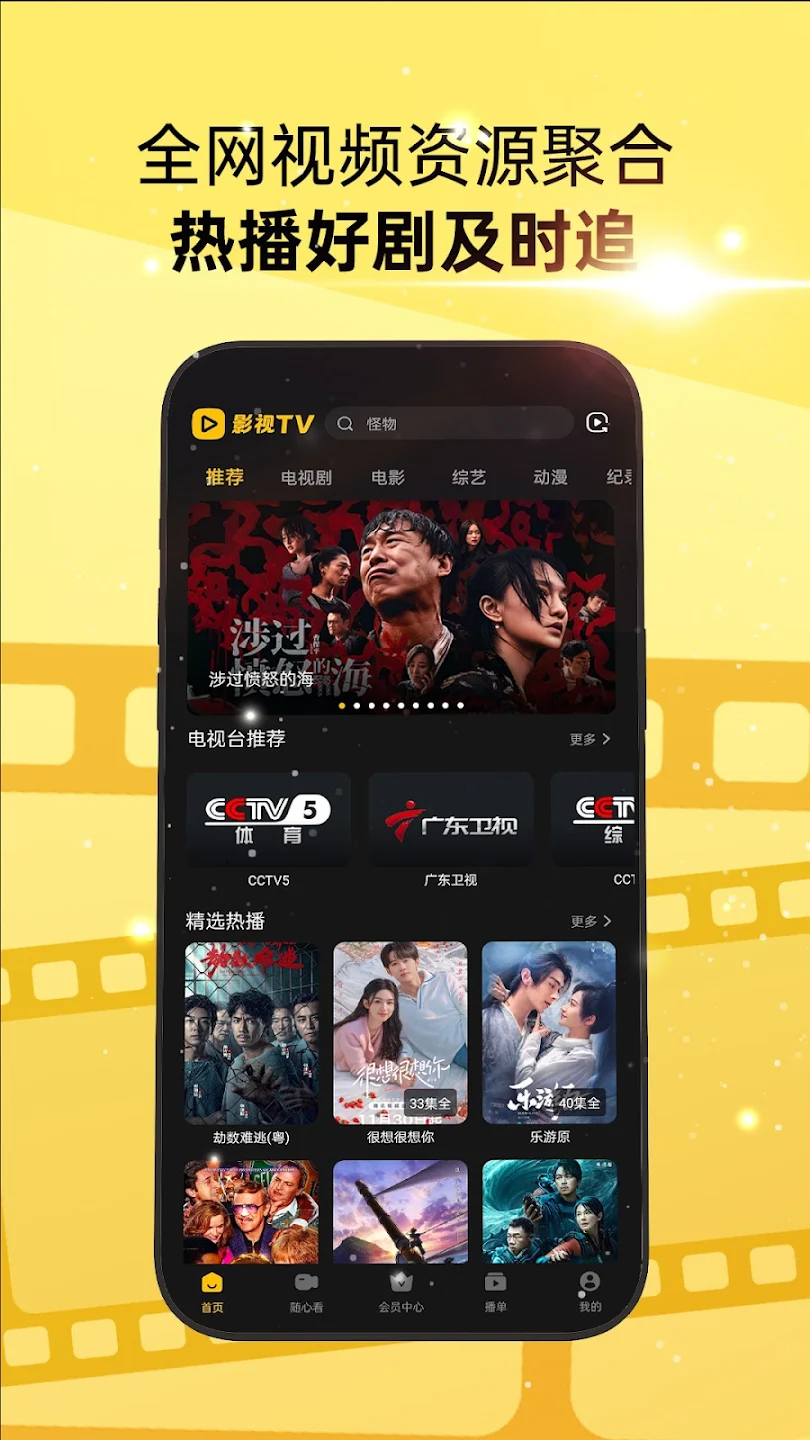 屏幕截图 5