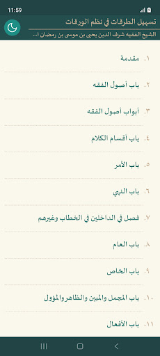 App preview
