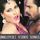 Bhojpuri videos विंडोज़ पर डाउनलोड करें