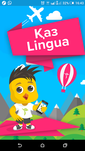 Android application Қаз Lingua screenshort