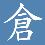 Changjie Input Method icon