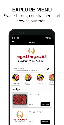 Android application Qaisoom Meat | القيصوم للحوم screenshort