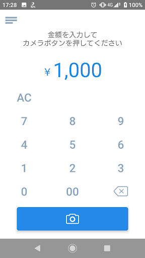 S!can Screen 2
