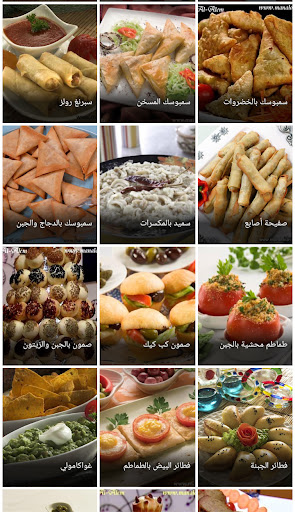 تحليات ام وليد بدون انترنت