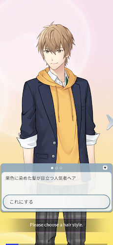 幸子の脱ぼっち大作戦 青春ラブコメビジュアルノベルゲーム Androidアプリ Applion