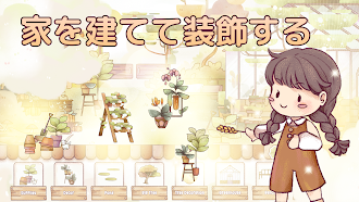 Game screenshot Ryahs Rhythm: Relaxing Games mod apk