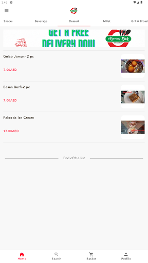 Android application Morning Kick Cafe screenshort