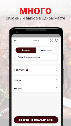 Android application Anime Rolls screenshort
