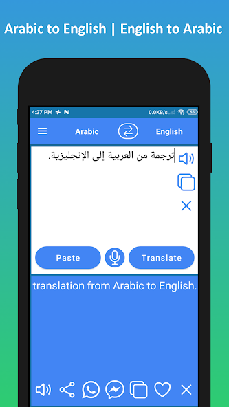Arabic to English Translator Monitor Shots 10