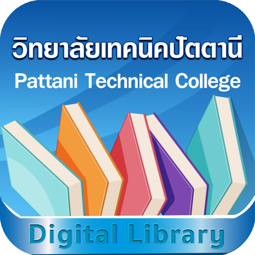 วิทยาลัยเทคนิคปัตตานี logo