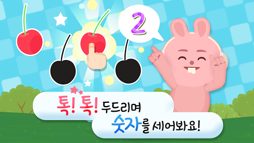 Android application 링고애니 - 톡톡 단어놀이 screenshort