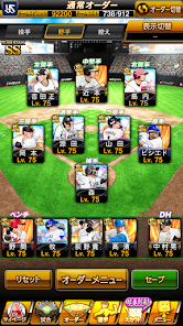 プロ野球スピリッツa Apps En Google Play