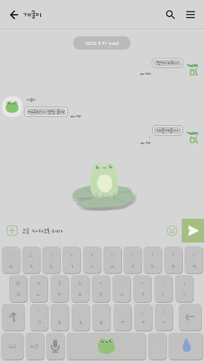 카카오톡 테마 - 비오는날 보송개구리_소프트라이트그레이 Screen 3