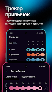 Unknown app Screenshot