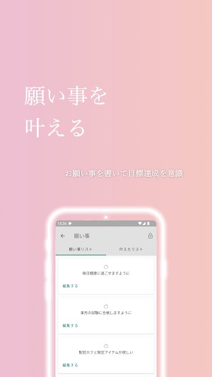 画像クリックでメニュー表示／非表示