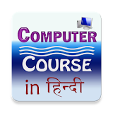 Learn Computer in Hindi icon