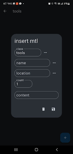where 어디에 Screen 3