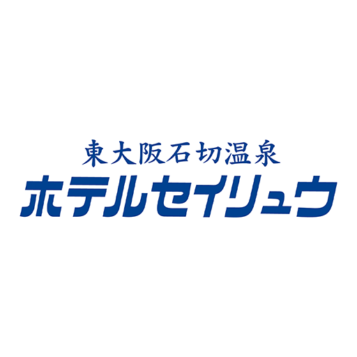 東大阪石切温泉 ホテルセイリュウ logo
