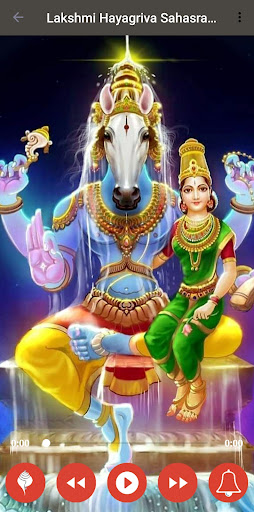 Lakshmi Hayagriva Sahasranama Screen 2