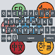 Ridmim Keyboard - Androidアプリ