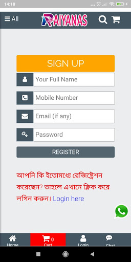 Android application Raiyanas screenshort