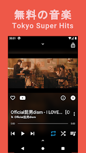 Music FM｜音楽ダウンロード｜MP3