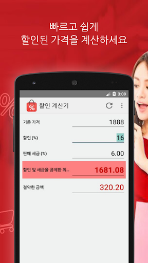 앱 미리보기