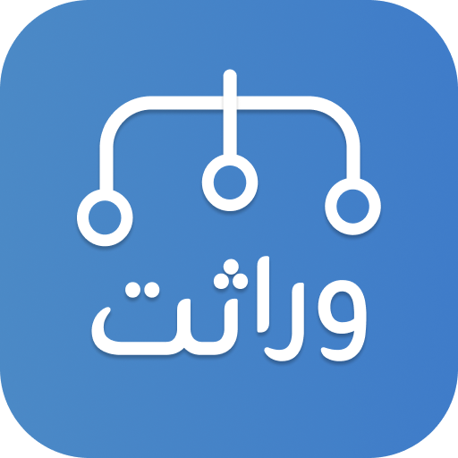 Easy Wirasat, Calculator logo