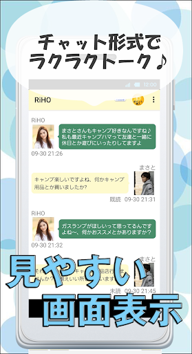 『三種混合欲張りスペース』COSMO(コスモ) Screen 2