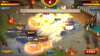 ランキング 武将 布 戦国 武