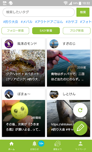 Android application ナチュログEASY screenshort