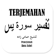 Top 32 Books & Reference Apps Like Kitab Ilmu Mantiq dan Balaghoh Terjemah Arab - Best Alternatives