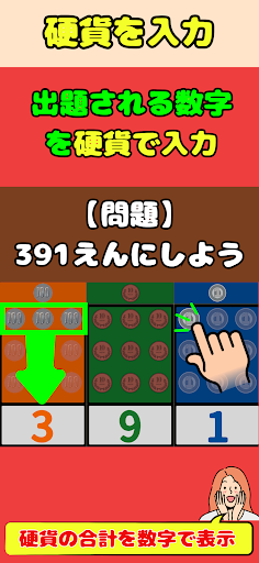 Perfect spend, smart shopping Screen 3