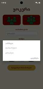 Screenshot image