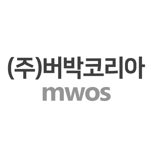 버박코리아 MWOS logo