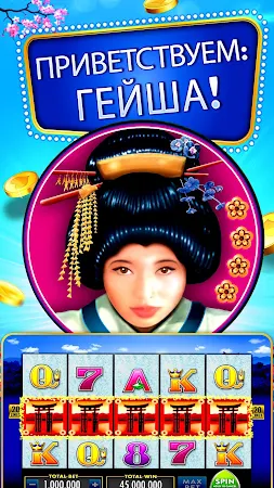 Game screenshot Heart of Vegas - Онлайн Казино apk download
