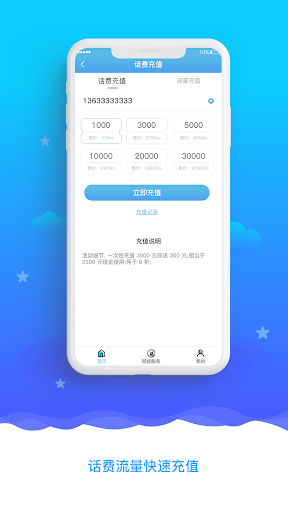 MMService Screen 2