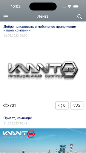 Android application KVANT screenshort