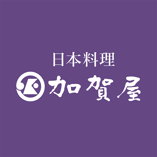 日本料理 加賀屋 8.7.1 Icon