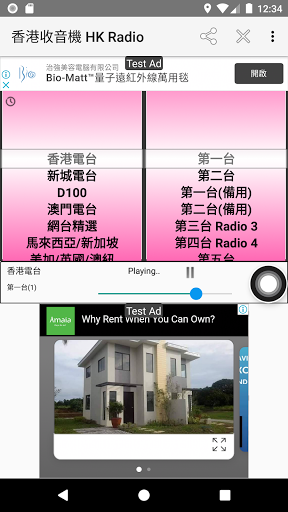 HK Radio Screen 2