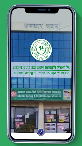 Upakar Saving iSmart Screen 3