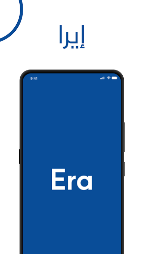 Android application Era - إيرا screenshort
