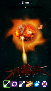 Galaxy Smash - Planet Simulator 1.0.8 APK screenshots 1