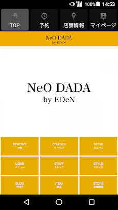 美容室・ヘアサロン NeO DADA by EDeN（ネオのおすすめ画像1
