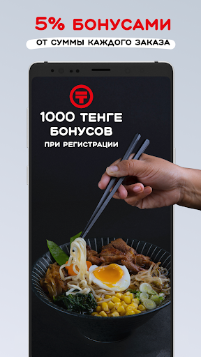 Coffeeon SaiGon Screen 2