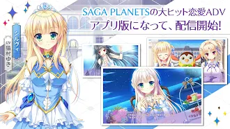Game screenshot 金色ラブリッチェ スマホ版 hack