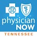 PhysicianNow - Androidアプリ
