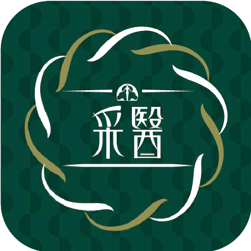 采醫形象醫學股份有限公司 1.16 Icon