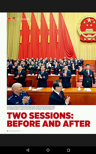 China Report Asean Screen 2