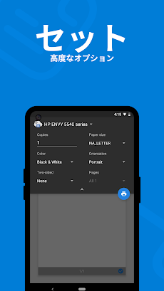 HP プリンター アプリ - コピーアプリのおすすめ画像5